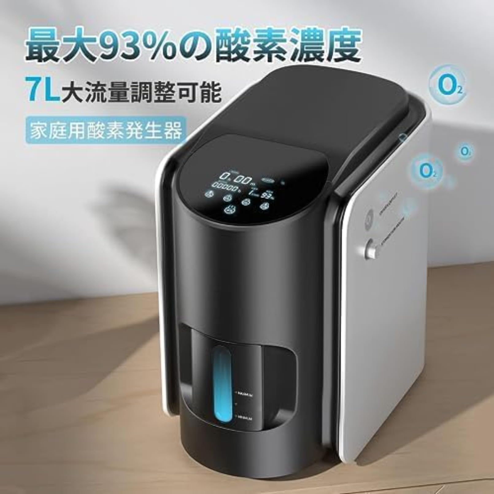 メドリス酸素発生器 MEDRIS メドリス 酸素発生器 ☆安心の日本語説明書付☆ - メルカリ